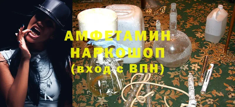 купить   Заволжье  дарк нет официальный сайт  Amphetamine 98% 