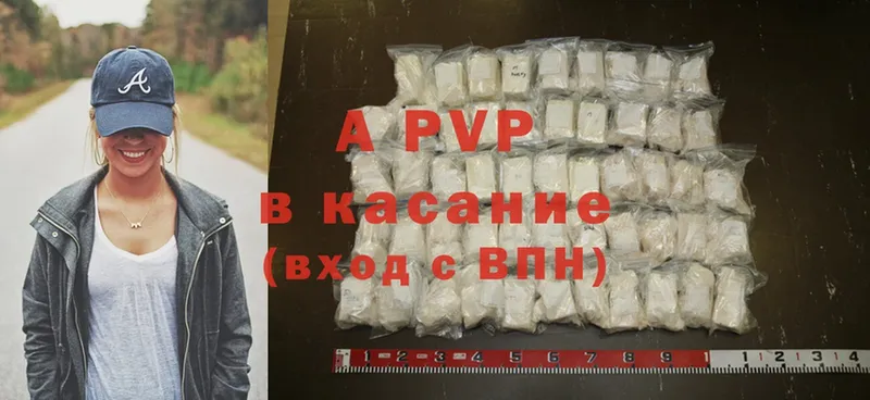 Alpha PVP СК  Заволжье 