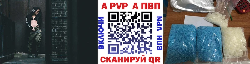 OMG tor  Заволжье  Alfa_PVP Crystall  где купить наркоту 