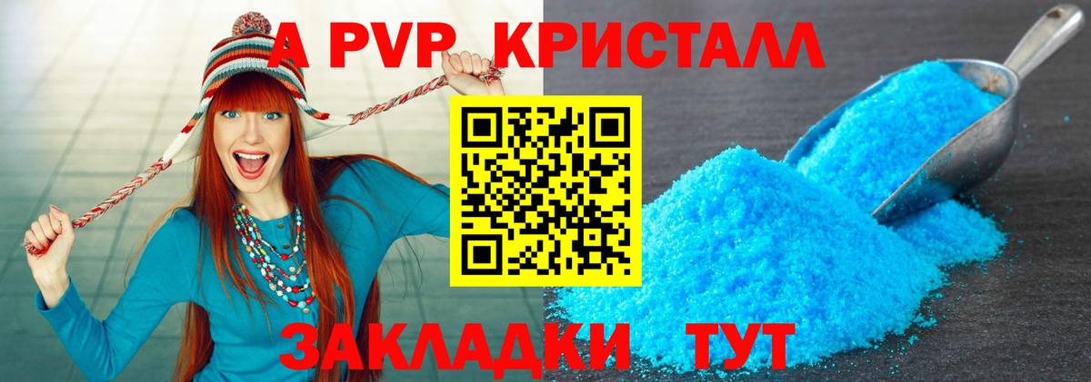 APVP СК  Alfa_PVP Соль  Заволжье  Вход с VPN  Alfa_PVP СК КРИС 