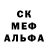 МДМА молли BadDr3d