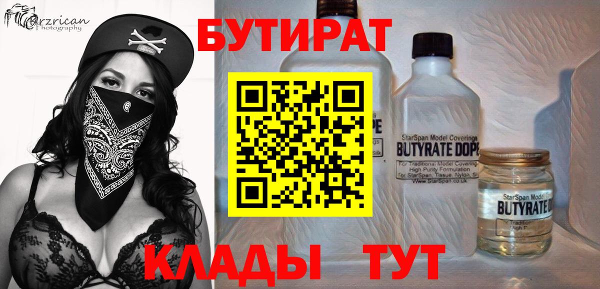 Заволжье  Вход с VPN  Гашиш  МАРИХУАНА  Мефедрон  Меф   ГАШИШ 