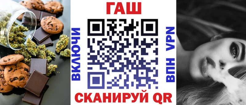 Печенье с ТГК марихуана наркотики Заволжье