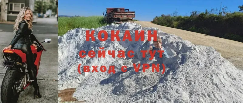 Cocaine Эквадор  Заволжье 