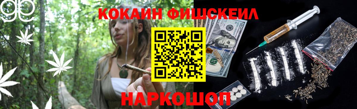 Cocaine Боливия Заволжье