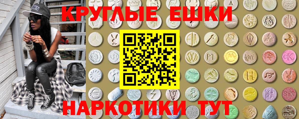 Ecstasy louis Vuitton  Заволжье  ЭКСТАЗИ круглые 