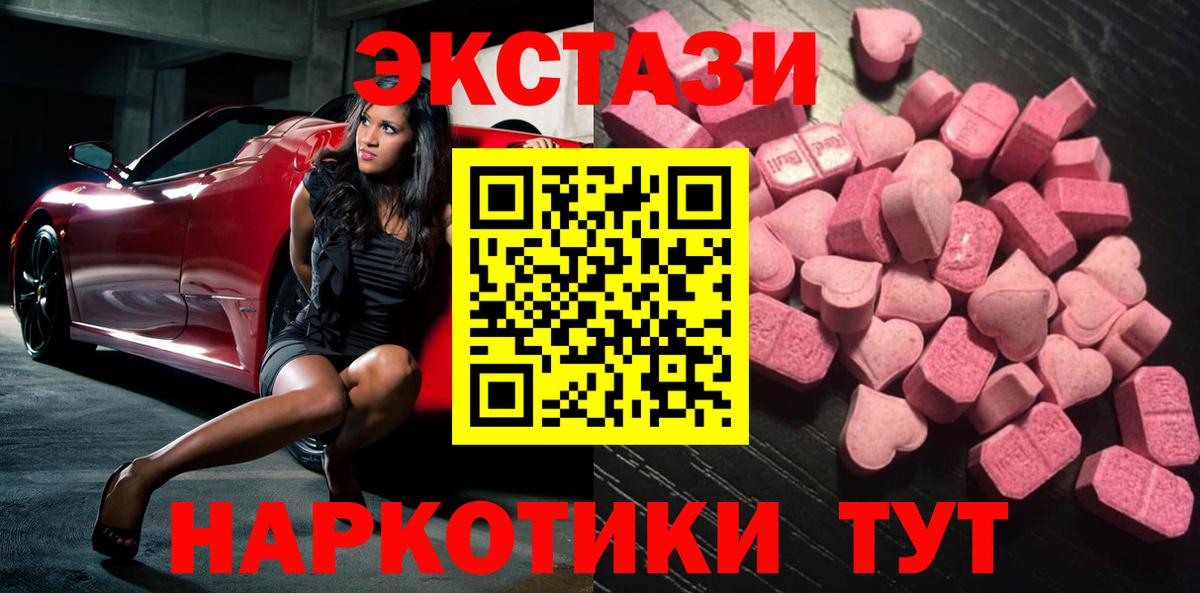 Экстази Cube Заволжье