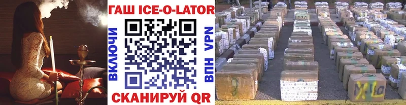 ГАШ 40% ТГК  Заволжье 