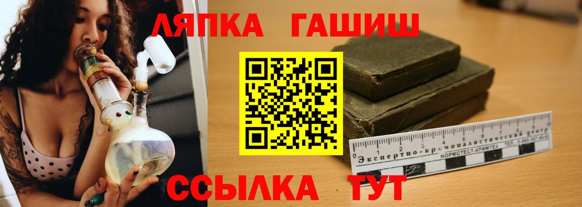 Гашиш Изолятор  ГАШ AMNESIA HAZE  Заволжье 