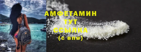 спиды Майский