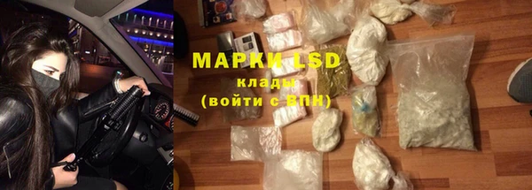 mdma Бронницы