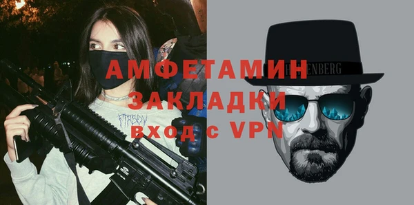 соль ск Магадан