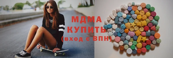 альфа пвп VHQ Магас