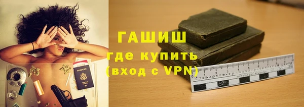 альфа пвп VHQ Магас