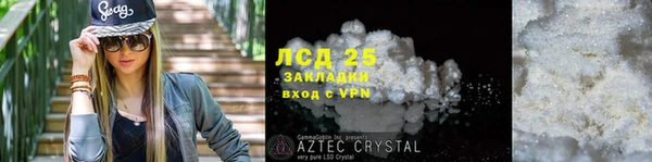альфа пвп VHQ Магас