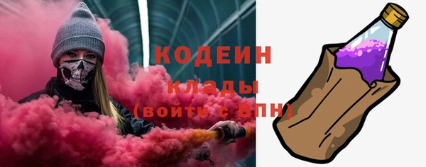 альфа пвп VHQ Магас