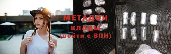 соль ск Магадан