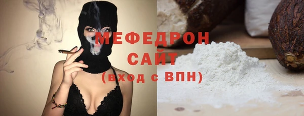 альфа пвп VHQ Магас
