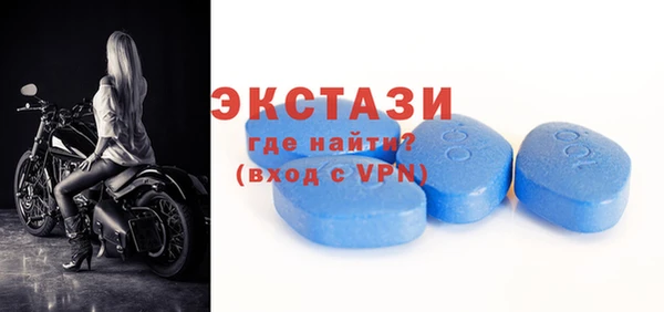 альфа пвп VHQ Магас