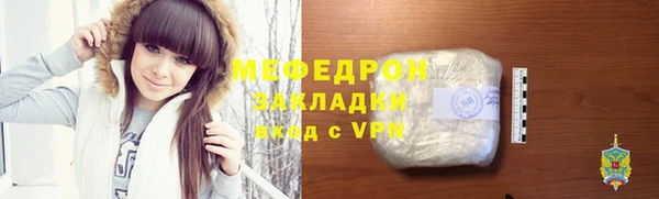 спиды Майский