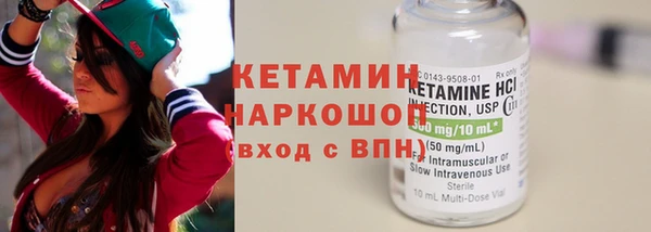 соль ск Магадан
