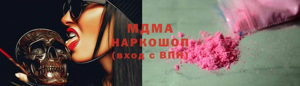 альфа пвп VHQ Магас