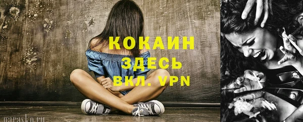 альфа пвп VHQ Магас