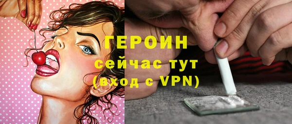 соль ск Магадан