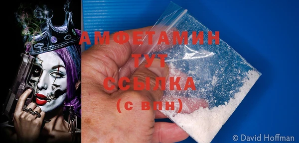 mdma Бронницы