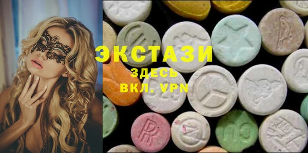 альфа пвп VHQ Магас