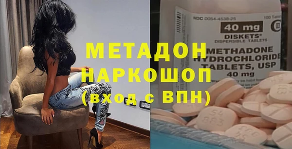 скорость mdpv Медногорск