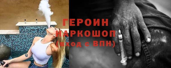 соль ск Магадан