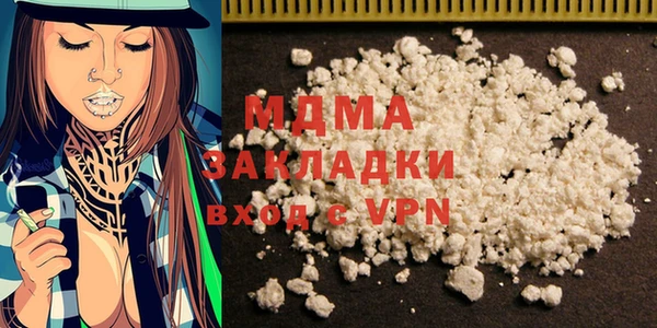соль ск Магадан