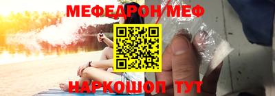 мескалин Балаково