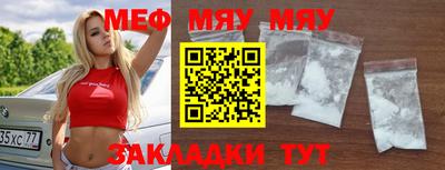mdma Гусиноозёрск