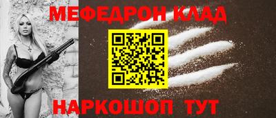 бутират Балашиха