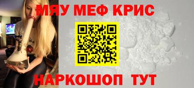 прущие крисы Гагарин