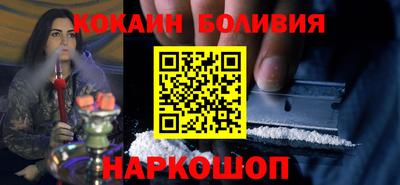 бутират Балашиха