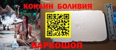 мескалин Балаково