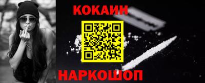 кокаин VHQ Гай