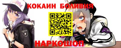 спиды Жуковский