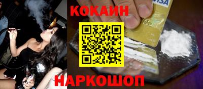 мескалин Балаково