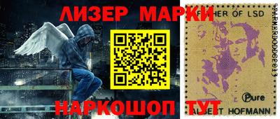 мескалин Балаково