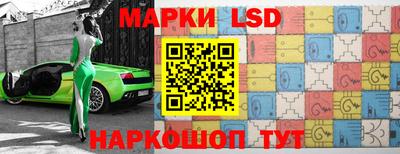 бутират Балашиха