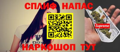 мескалин Балаково