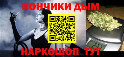 мескалин Балаково