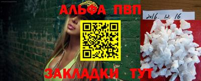 мескалин Балаково