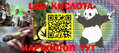 PSILOCYBIN Гусев