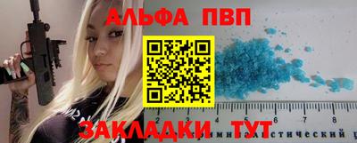 мескалин Балаково