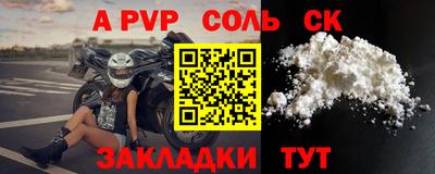 герыч Заводоуковск